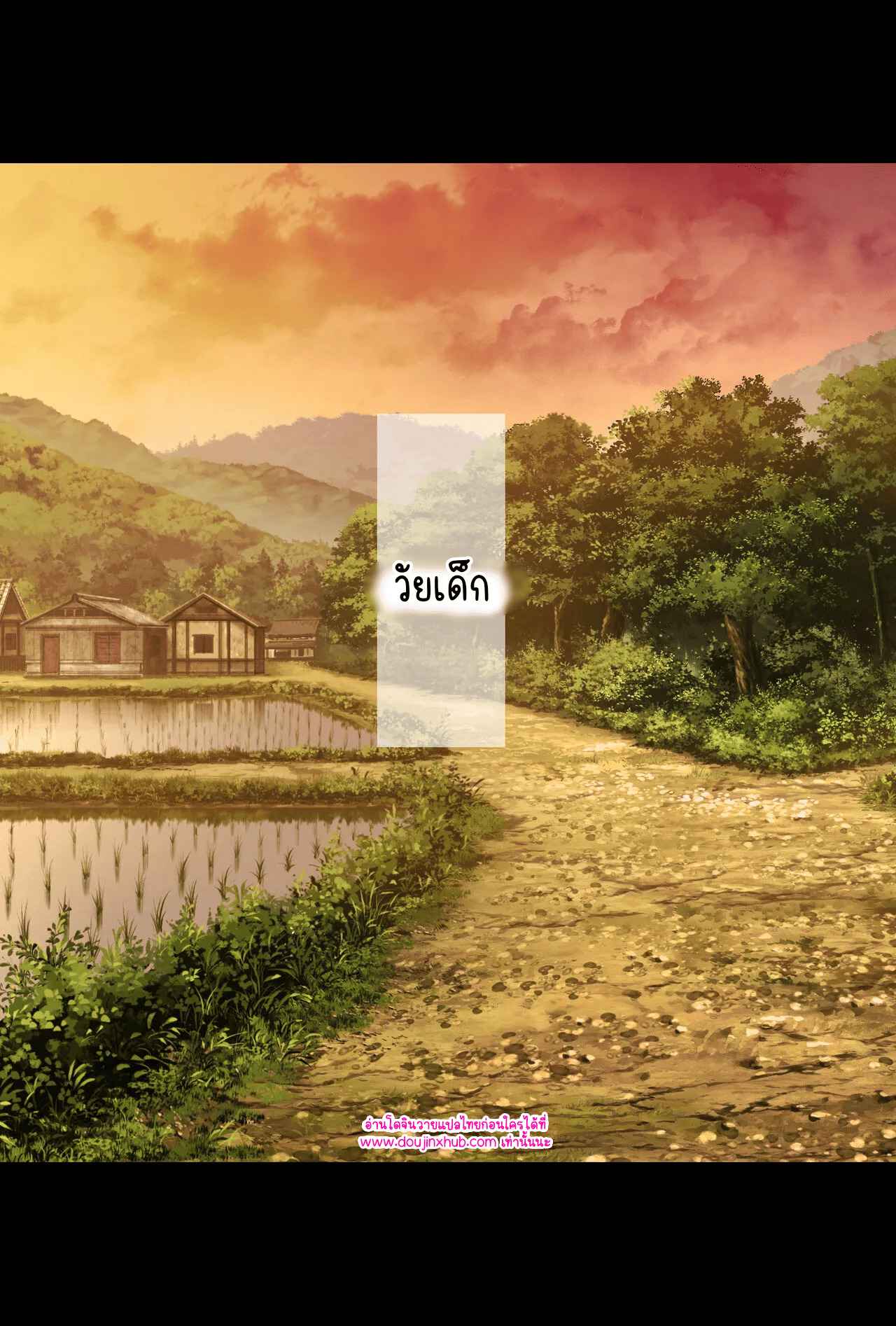 วันที่ฉันกลายเป็นเอ็นจู 01
